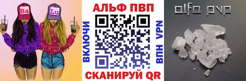 Купить где  Сим  Альфа ПВП СК 