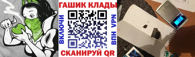 ГАШИШ Ice-O-Lator  Купить где  Сим 