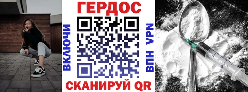 Купить  Сим  Героин VHQ 