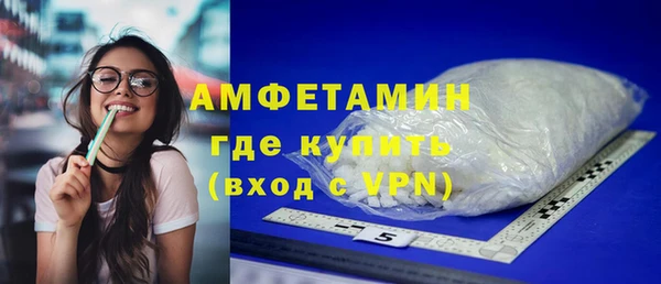 соль ск Карпинск