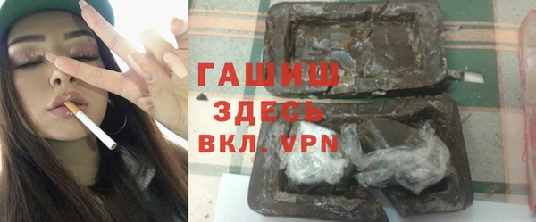 соль ск Карпинск