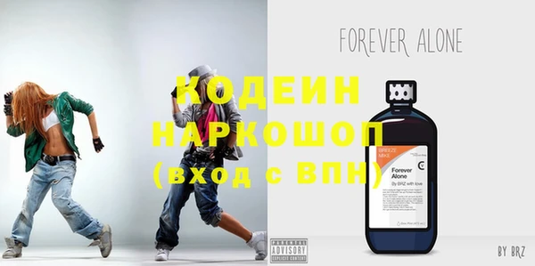 соль ск Карпинск