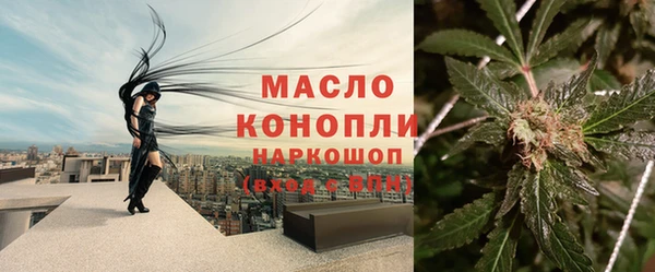 соль ск Карпинск