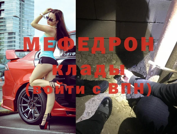 прущий лед Киреевск