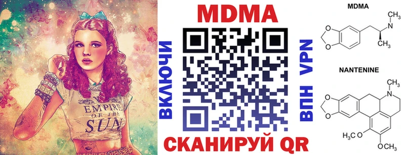 Купить  Сим  MDMA Molly 