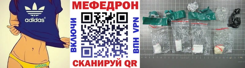 МЕФ VHQ  Купить закладки  Сим 