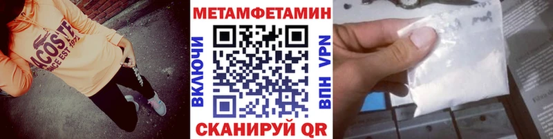 Купить  Сим  Первитин Декстрометамфетамин 99.9% 